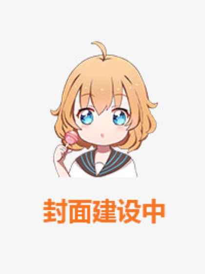 西游：开局拜师菩提祖师